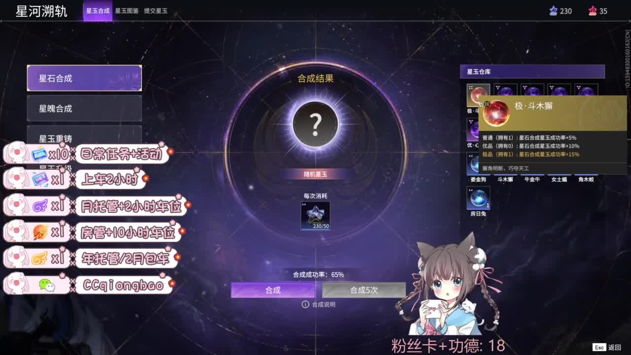 新赛季接托管~ 第6段