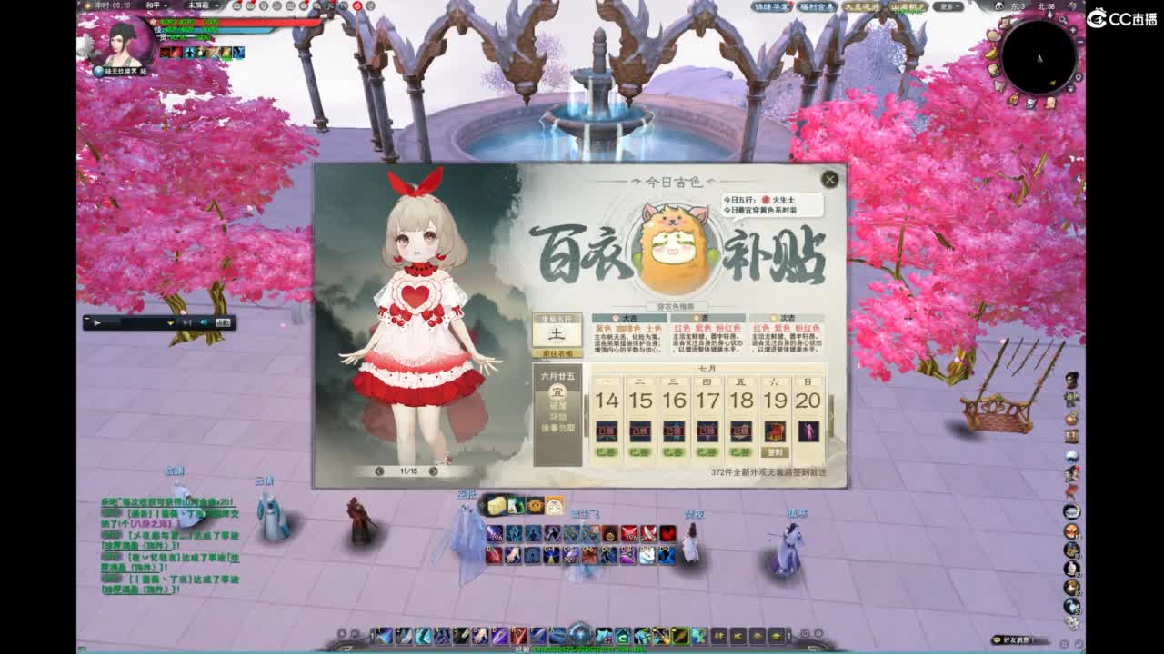 我愿化作人间的风雨陪着守护我的人 第7段