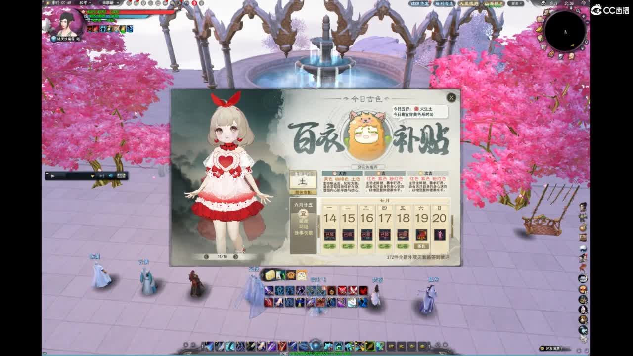 我愿化作人间的风雨陪着守护我的人 第8段
