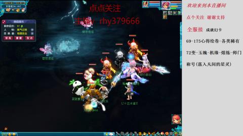 接心得绘卷/72变/成就/活跃