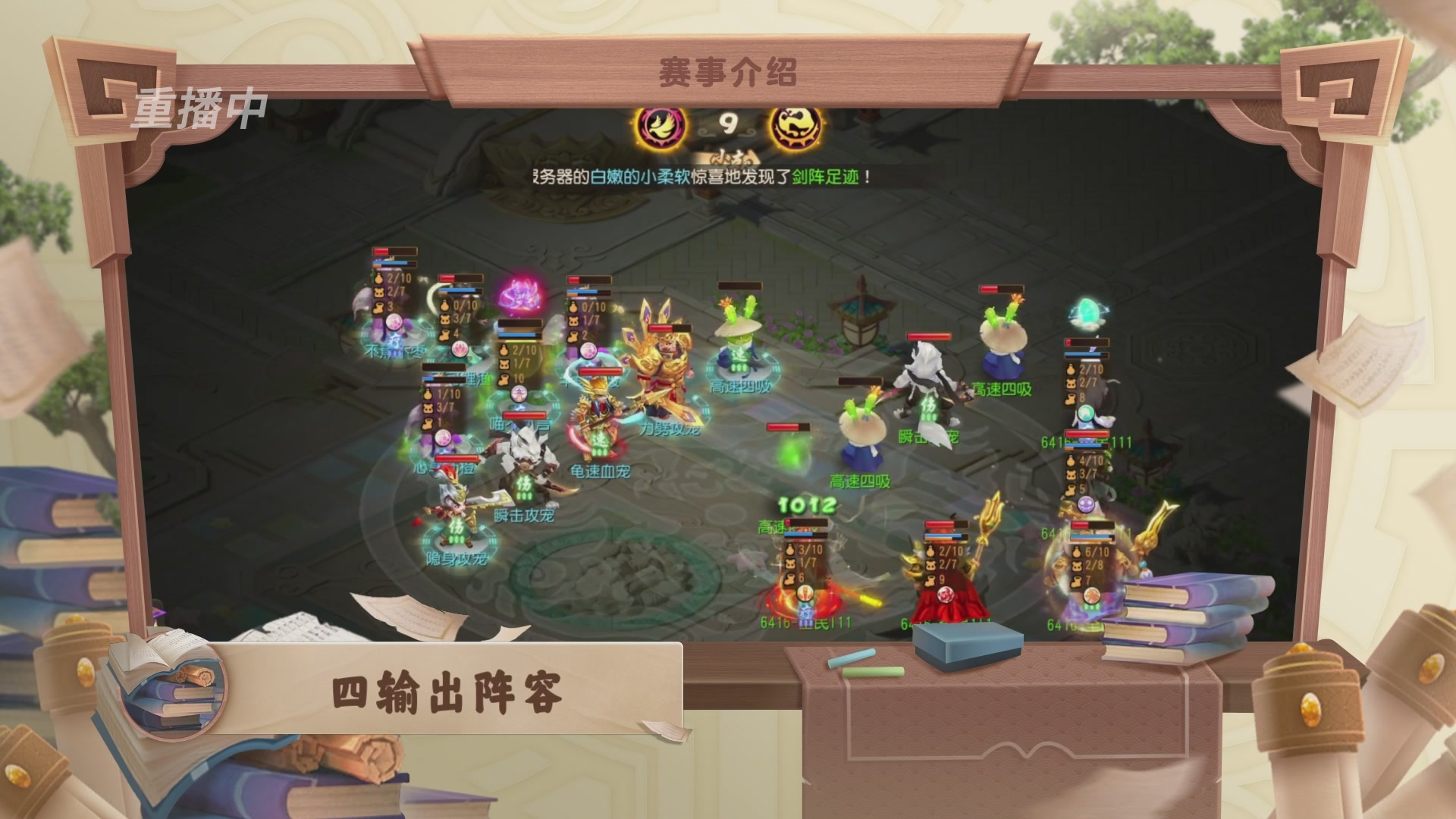 全民PK争霸赛