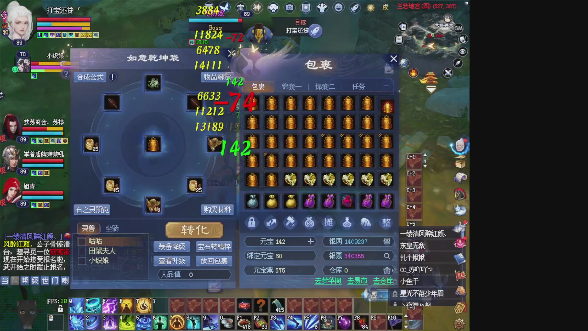 新区肝帝