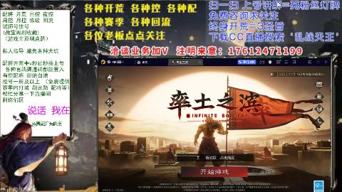 69三觉醒[3]配将回流修车日控周控月控