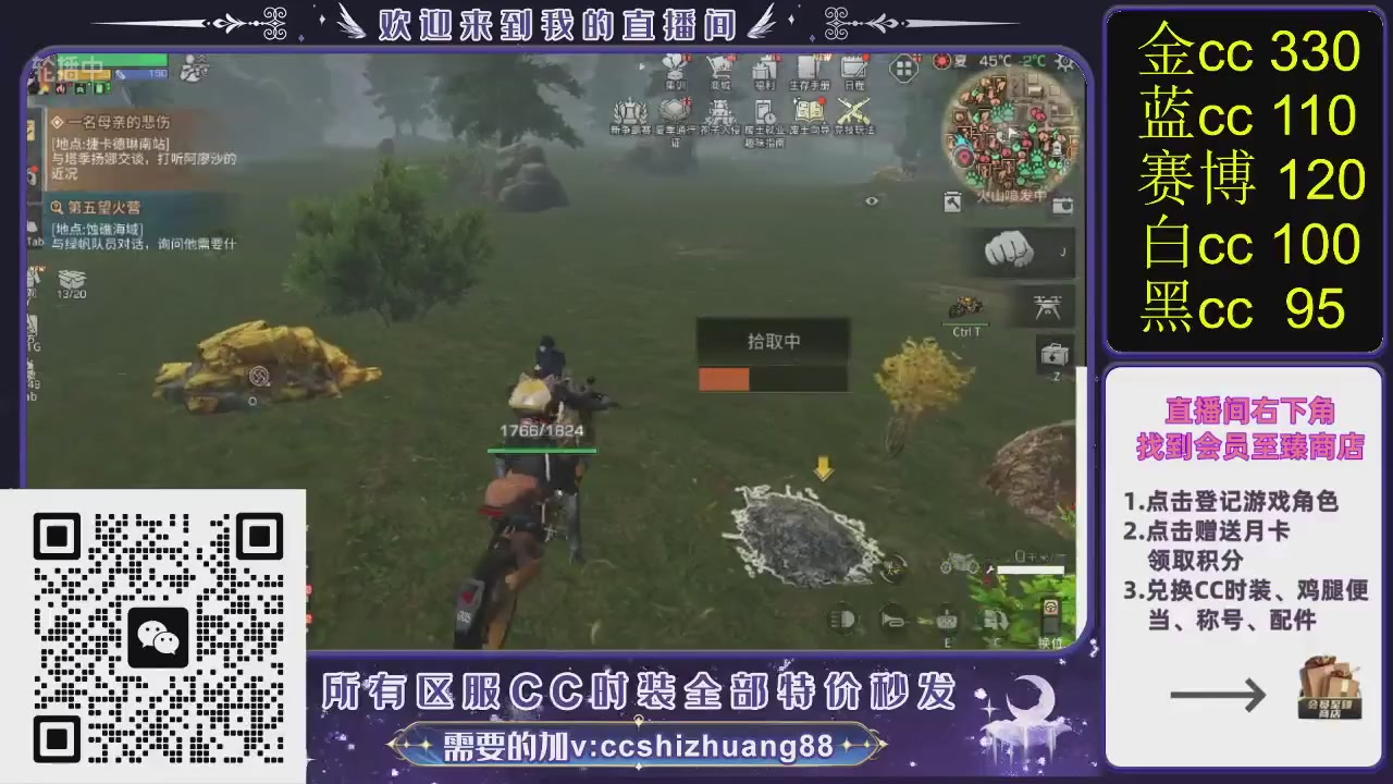 你什么登西的轮播