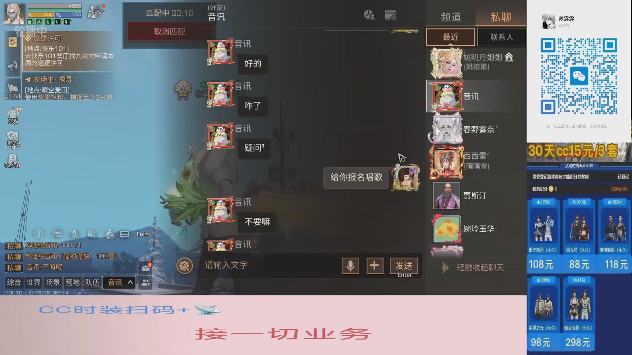9929-一楠的轮播