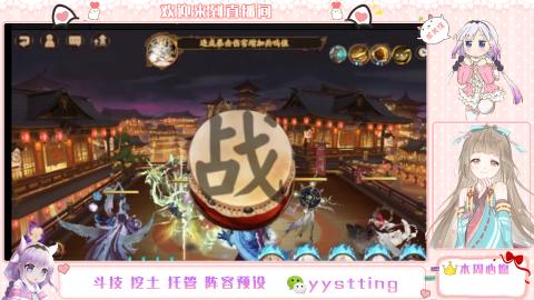 你不开心就看我直播咯