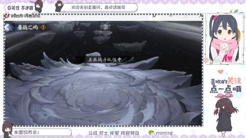 你不开心就看我直播咯
