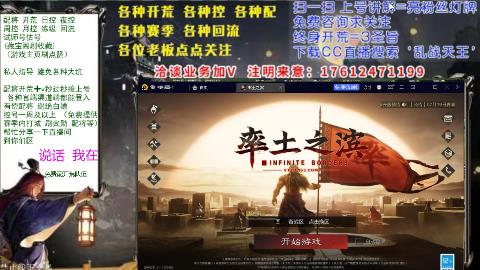 69三觉醒[3]配将回流修车日控周控月控