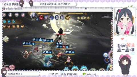 你不开心就看我直播咯