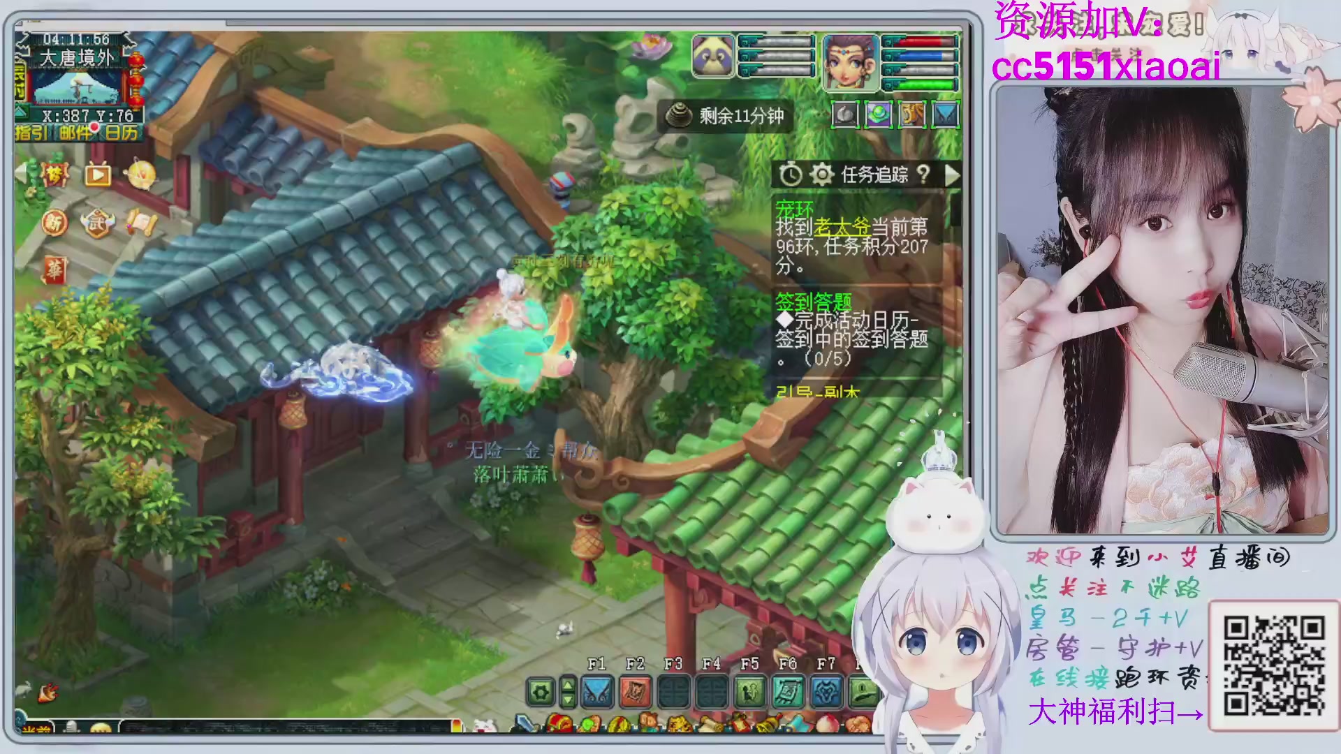 接命魂 跑环 机缘 72变~~