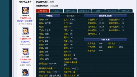 估价 配号 帮卖 找号