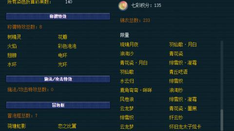 估号找号配号