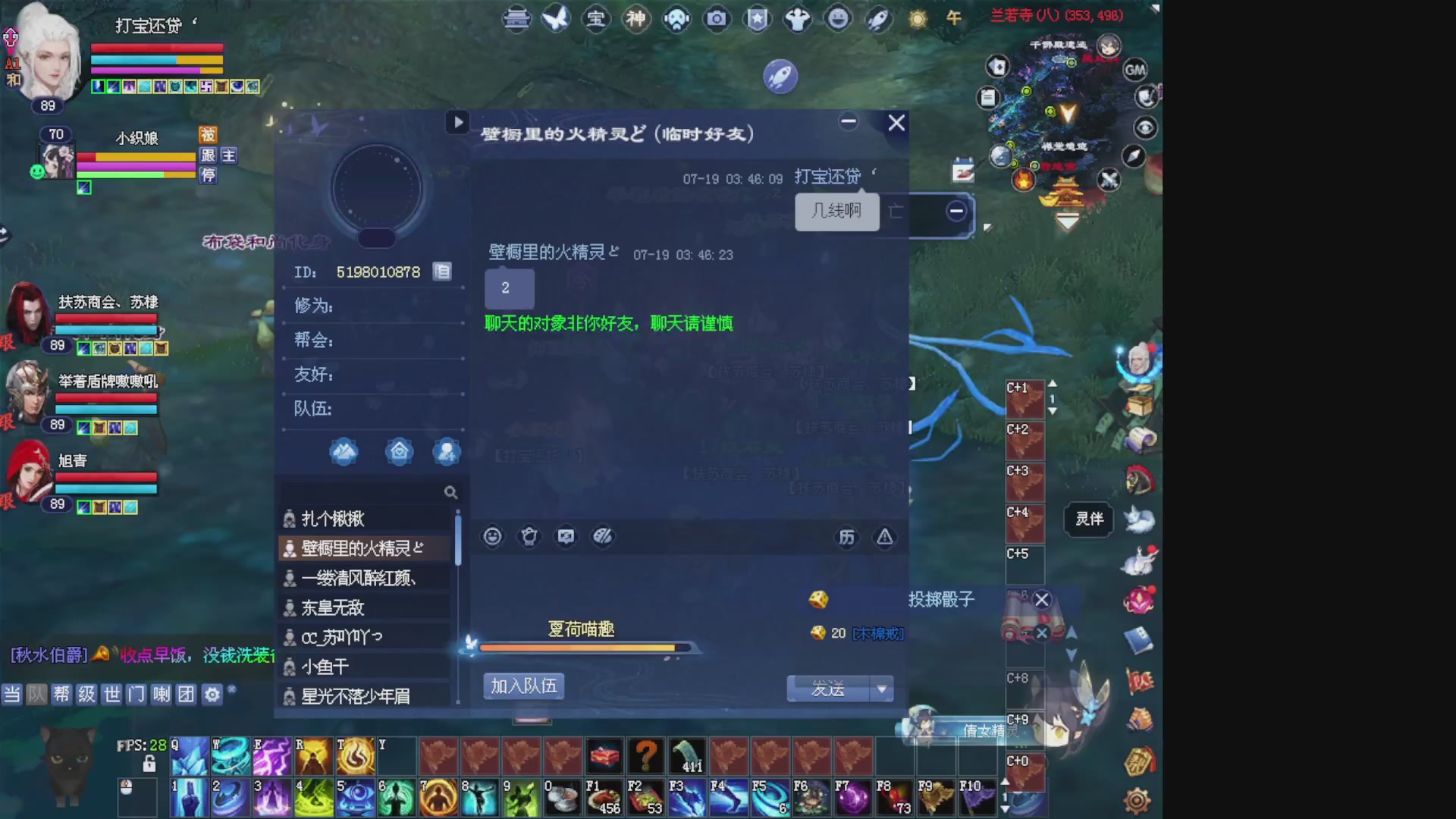 新区肝帝