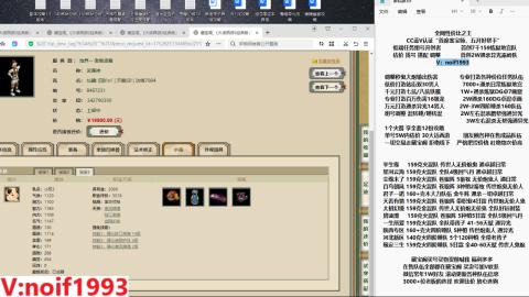 【配号】低端组号开创者