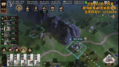 24小时冲榜1w势力