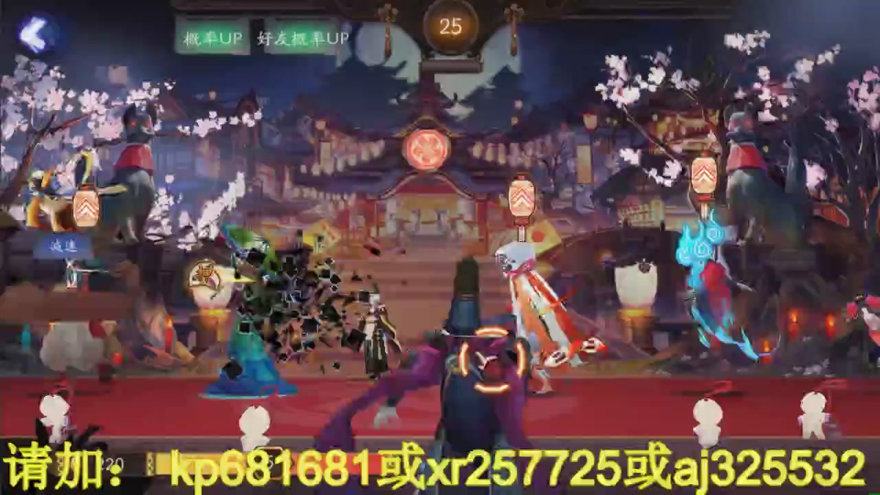 估号