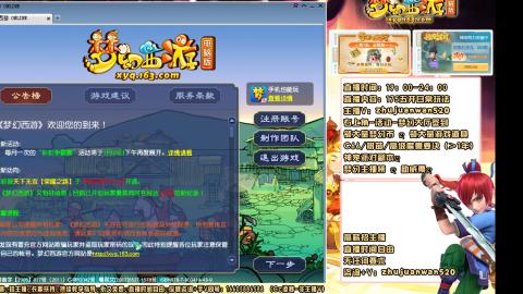 175贫民天机城4物理