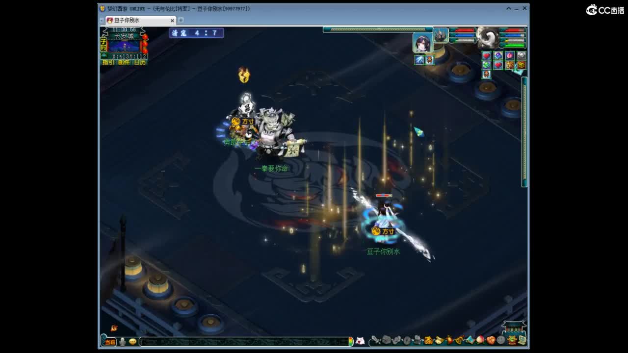 将军神威10+9FC 第2段