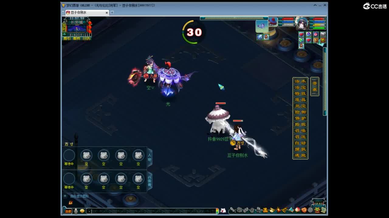 将军神威10+9FC 第4段