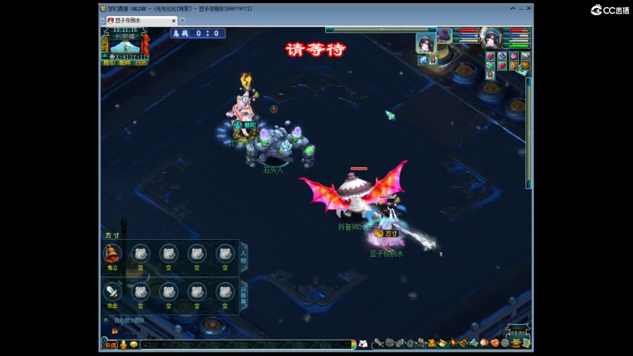 将军神威10+9FC 第6段