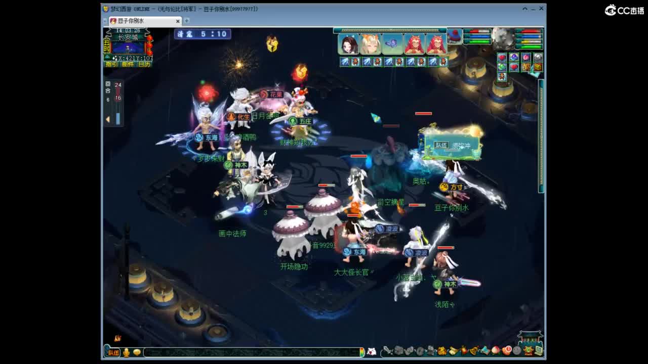 将军神威10+9FC 第8段
