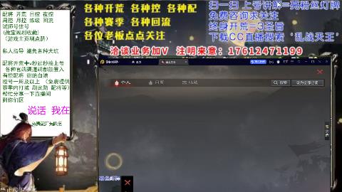 69三觉醒[3]配将回流修车日控周控月控