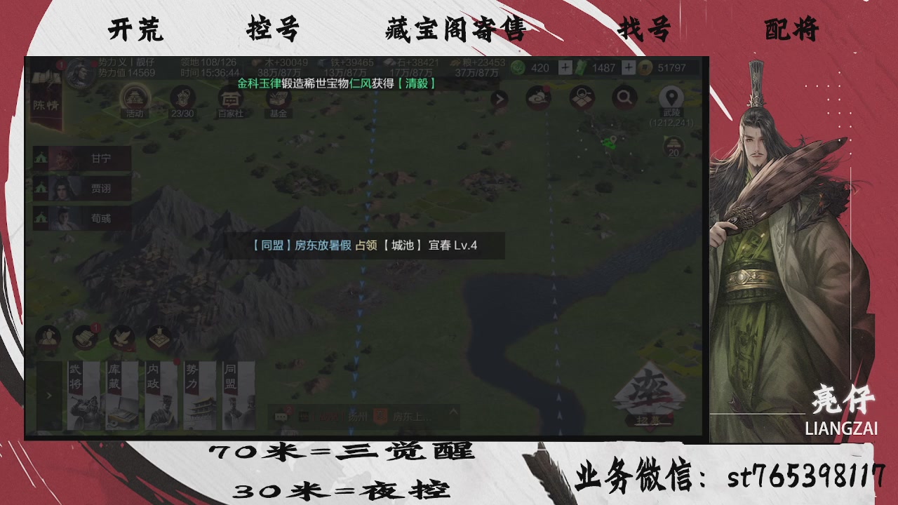 接开荒，70三觉，30夜控