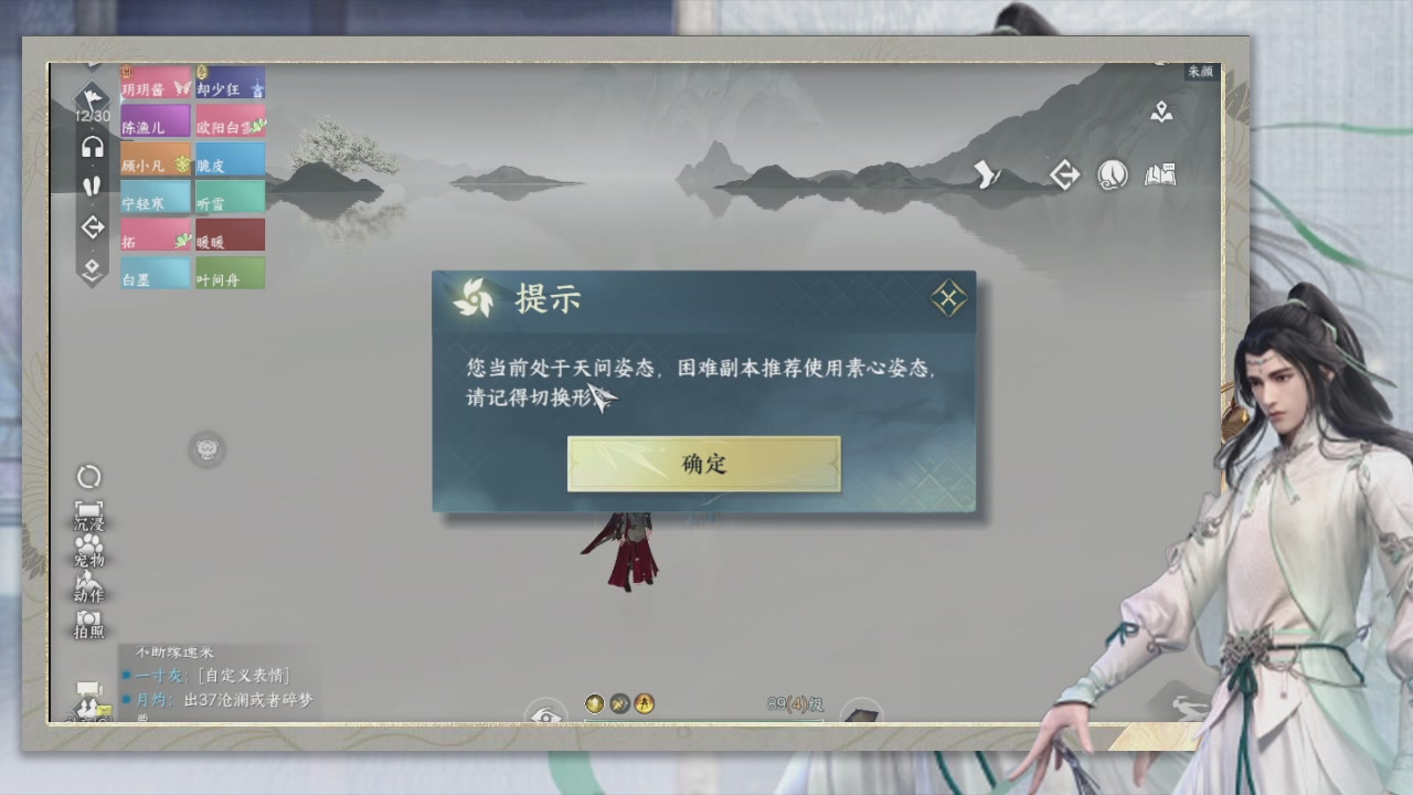 接托管