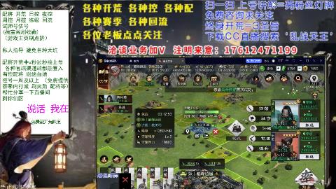 69三觉醒[3]配将回流修车日控周控月控