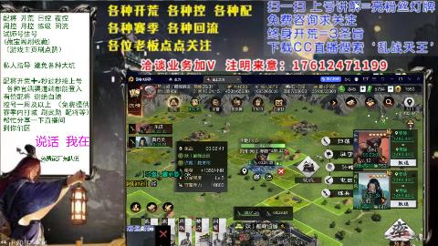 69三觉醒[3]配将回流修车日控周控月控