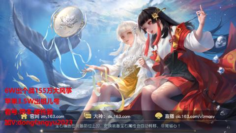 经典服在水一方