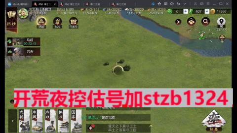 元気丶丁国吉的直播间