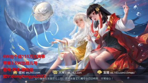 经典服在水一方