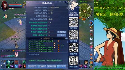 懒~