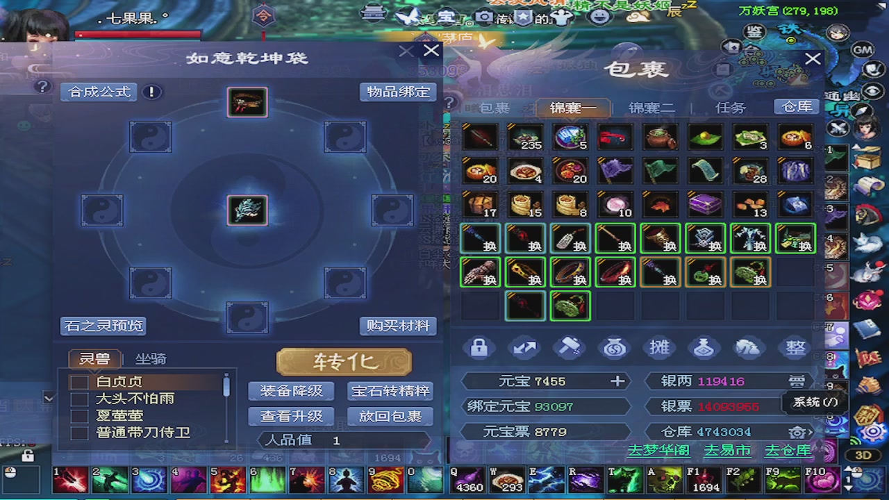 快来直播间领星光分啦