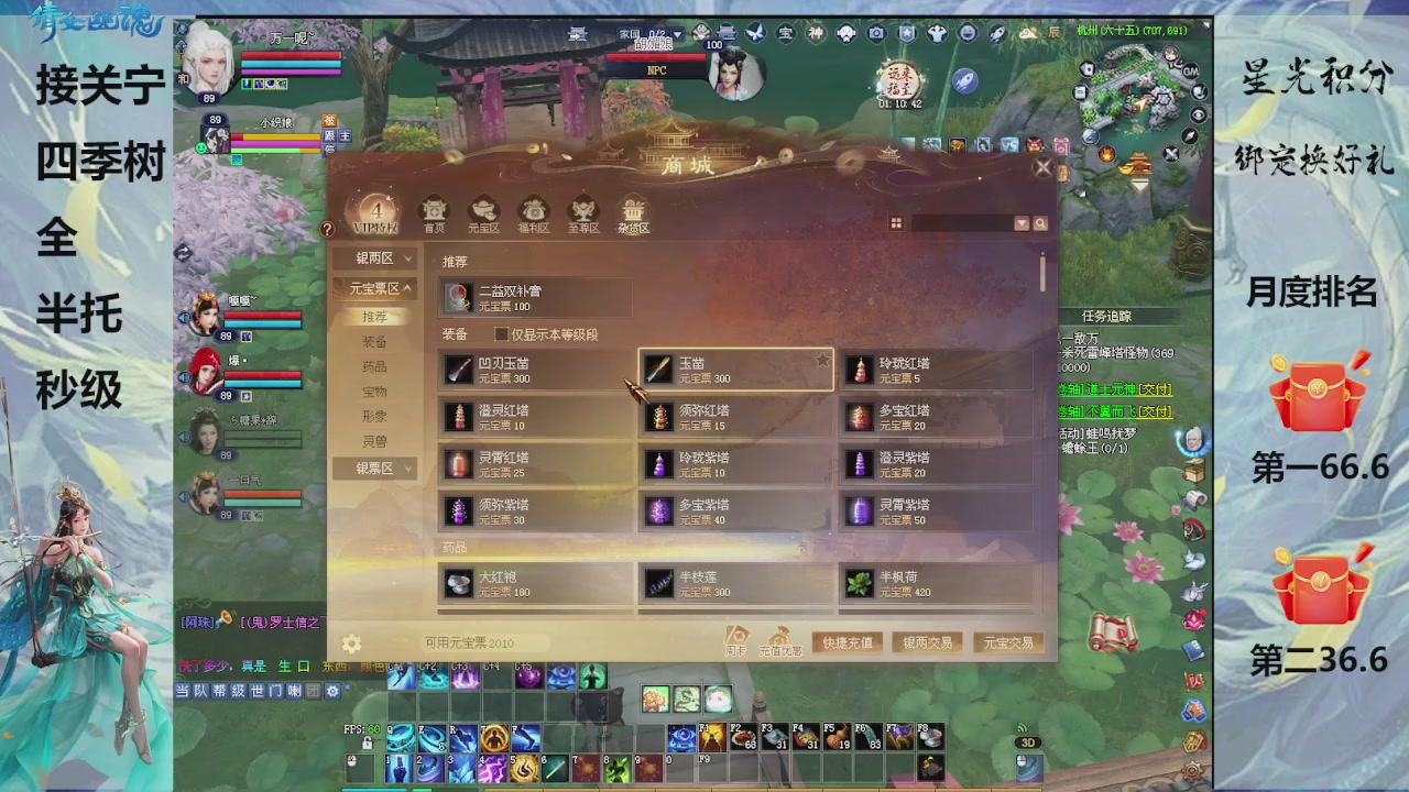 那就玩个狼