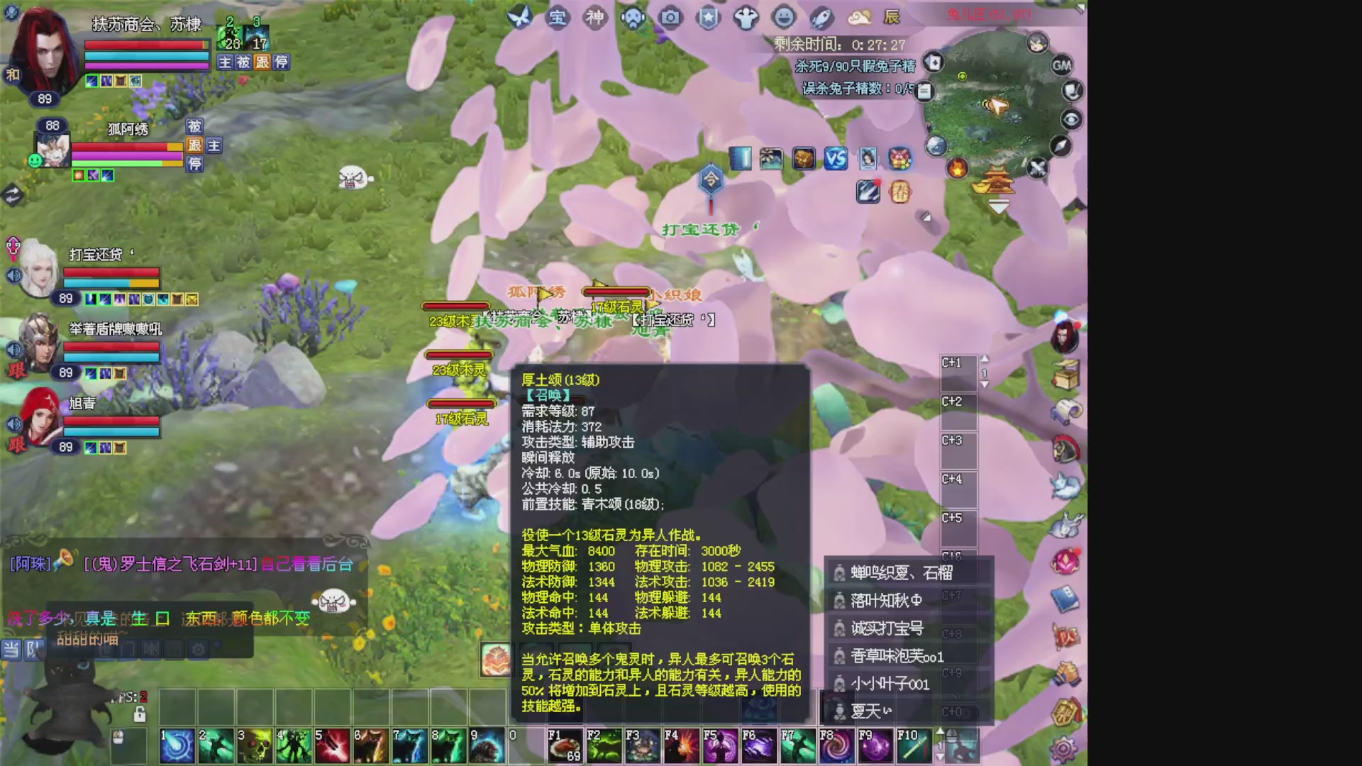 新区肝帝