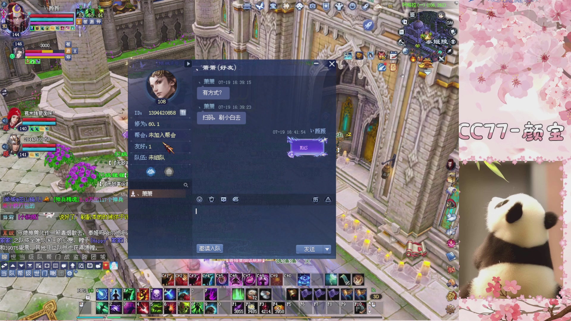 星光