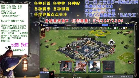 69三觉醒[3]配将回流修车日控周控月控