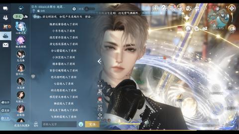 新版本玄机教学