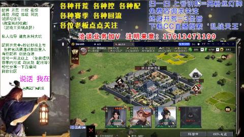 69三觉醒[3]配将回流修车日控周控月控