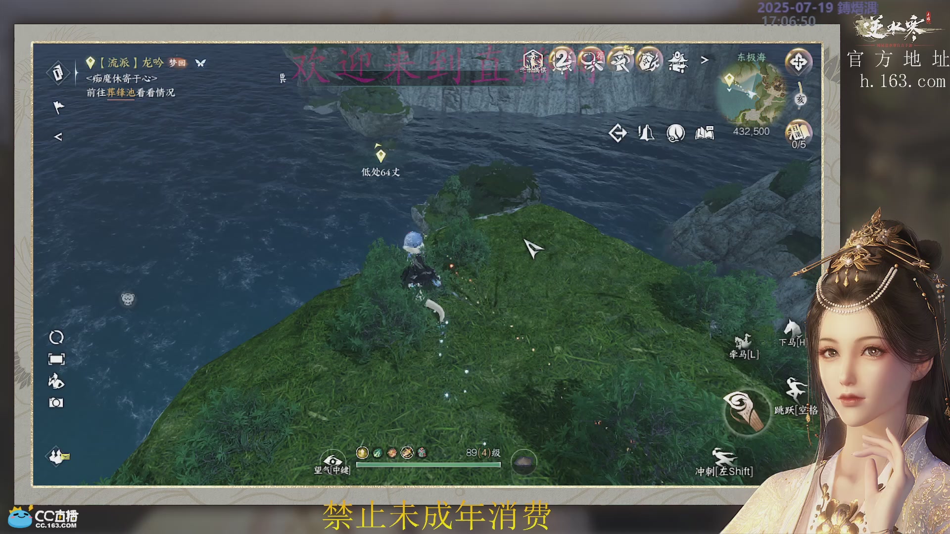 沉迷直播，无法自拔
