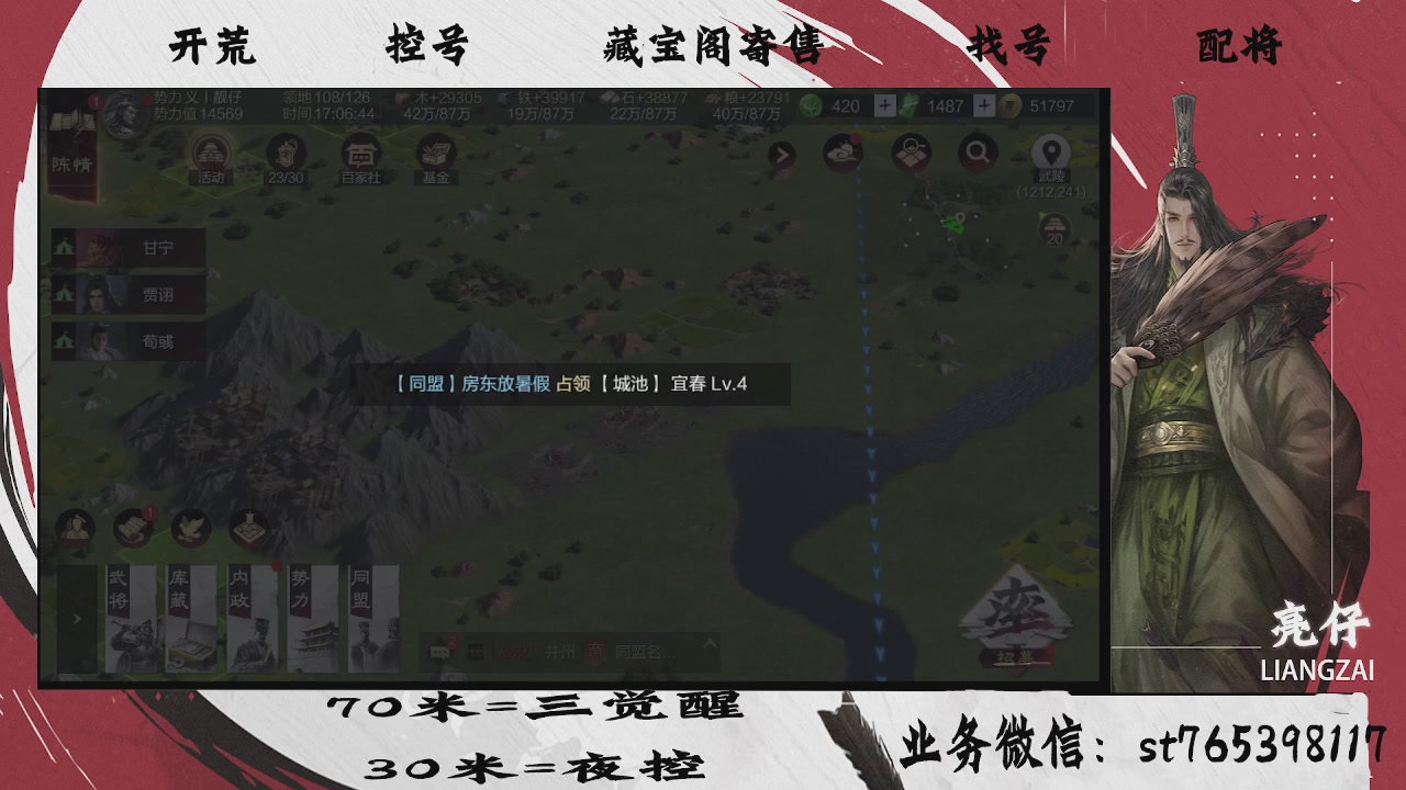 接开荒，70三觉，30夜控