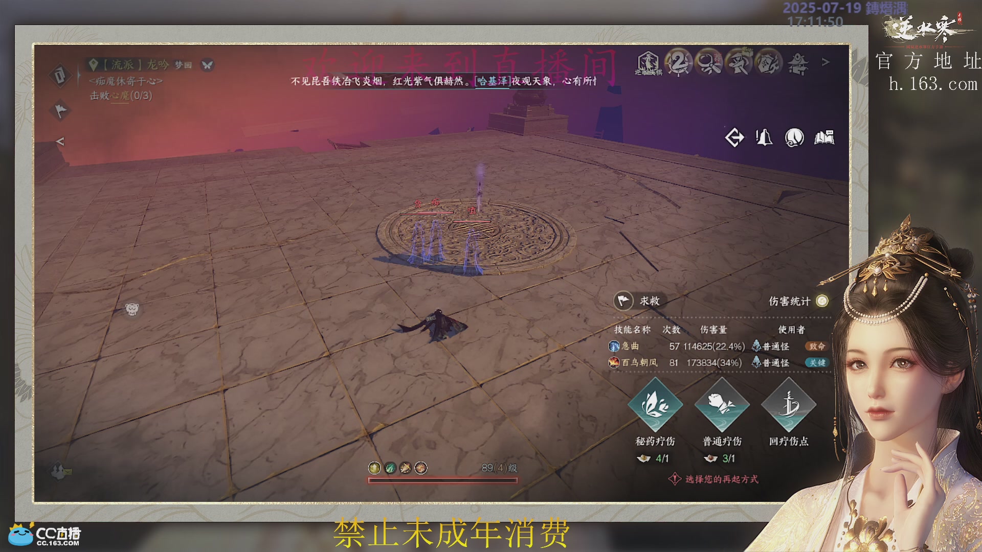 沉迷直播，无法自拔