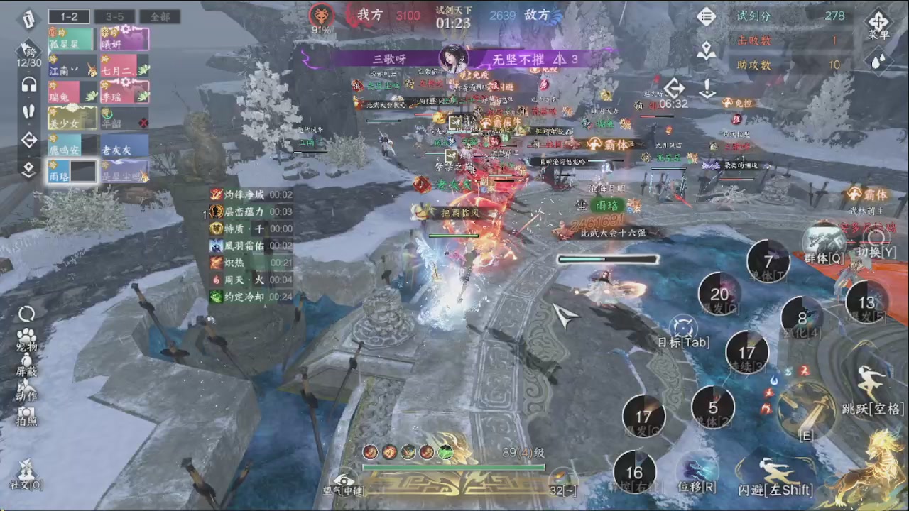 早上好啊