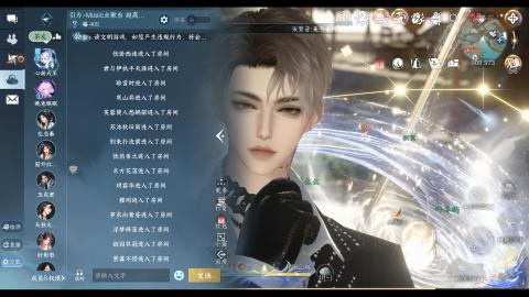 新版本玄机教学