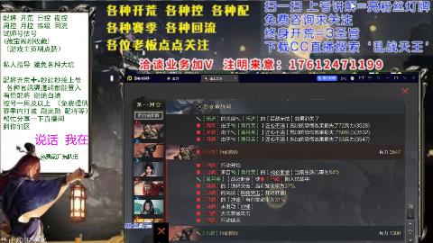 69三觉醒[3]配将回流修车日控周控月控