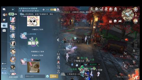大宋故事会