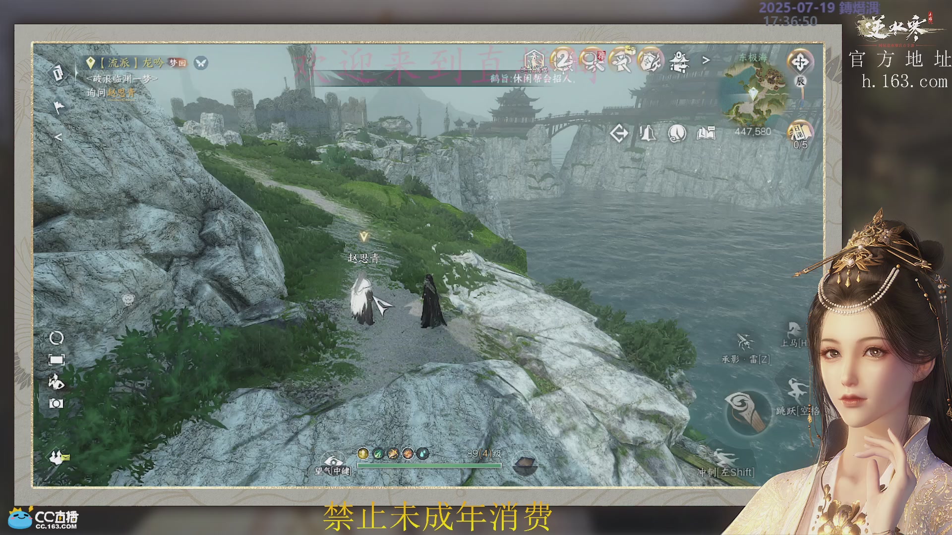 沉迷直播，无法自拔
