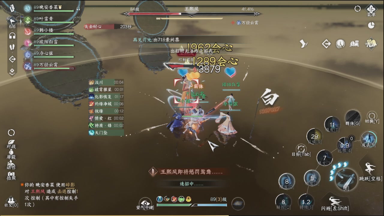 早上好啊